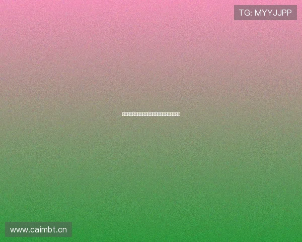 黑白足球直播网站全天候赛事高清在线观看平台推荐